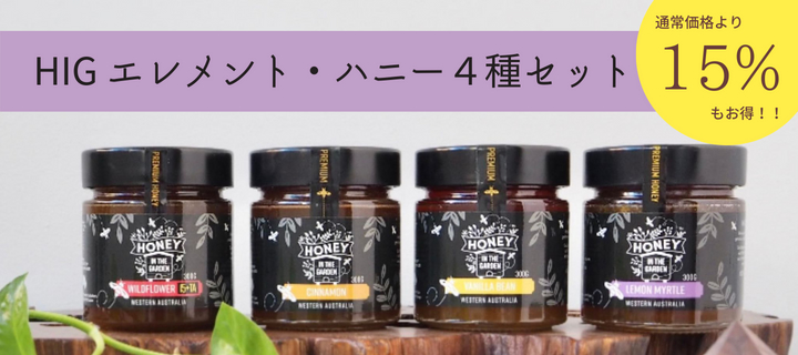 HOLISTETIQUE(ホリステティック)感性を取り戻し内側からの真の美しさ ...